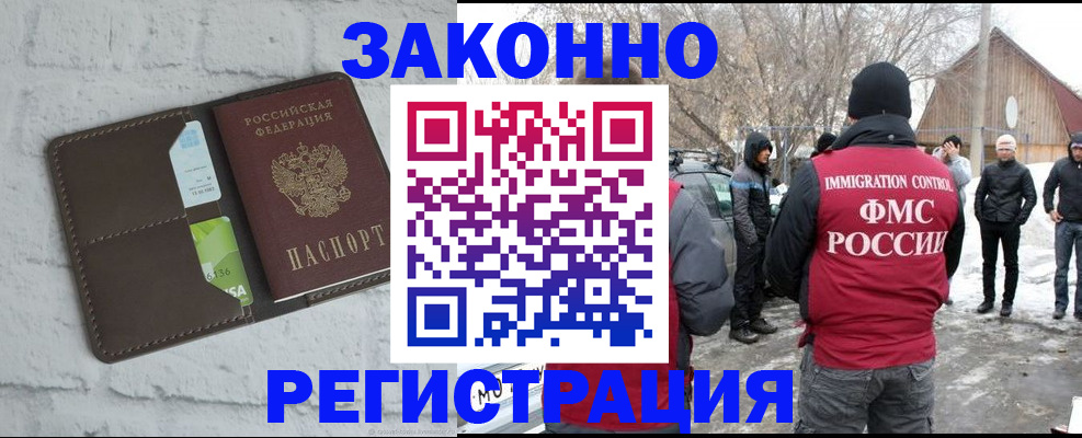 временная регистрация адрес в Верхнем Тагиле