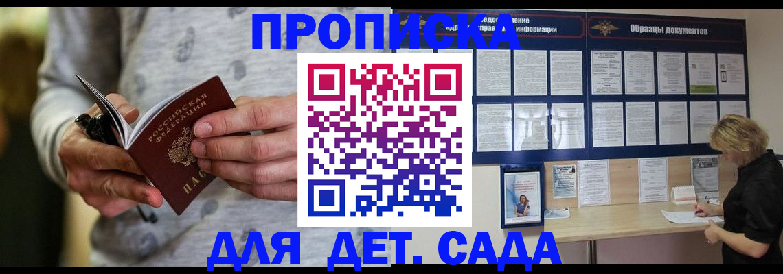 прописка для военкомата в Верхнем Тагиле