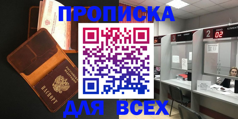 временная регистрация 2025 в Верхнем Тагиле