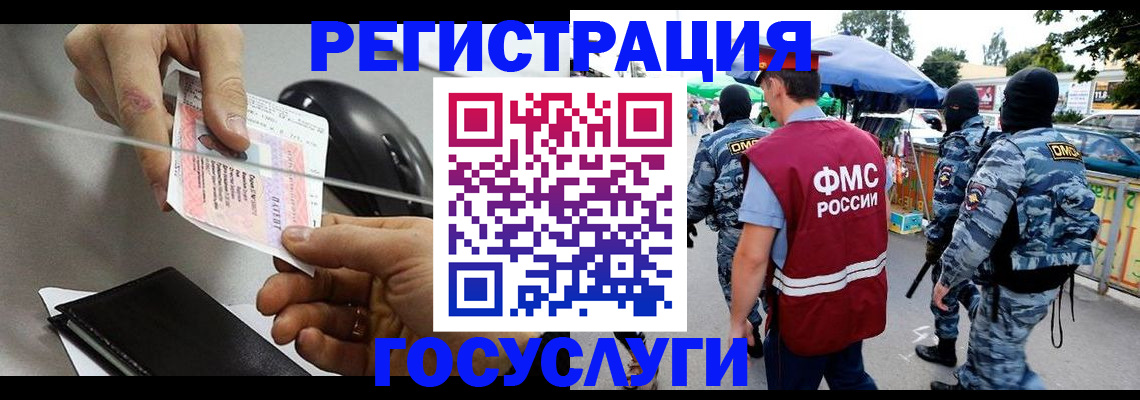 временная регистрация недорого в Верхнем Тагиле